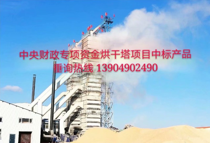 玉米烘干机